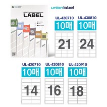 유니온 오피스라벨 전산라벨용지 주소용 10매입 14칸 16칸 18칸 21칸 24칸 중 택 우편발송용 초대장 연하장 기업전산용, 14칸(10매입) UL-420710