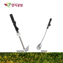 실내 골프 스윙연습기 골프 연습용스윙기 볼형 헤드형