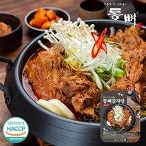 명가 20년전통 통뼈 감자탕 4kg 칼칼한맛 돼지 뼈다귀 / 돼지뼈 묵은지 우거지 맛집 밀키트, 8팩, 1kg