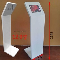 아이패드 테블릿 거치대 스탠드 잠금 장치 쇼룸 랙, 9.7인치