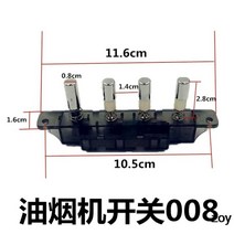 배기후드 교체 수리 레인지 후드 용 AC 250V 4/5 푸시 버튼 피아노 유형 키 스위치, 09 네이비 블루