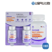 [서울약사신협] [본사직영] 프리미엄 멀티비타민앤미네랄 60캡슐 2개입 3세트, 옵션:프리미엄 멀티비타민앤미네랄 60캡슐 2개입 3세트, 상세 설명 참조