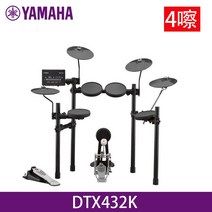 연습용전자드럼 YAMAHA Yamaha 전자 드럼 DTX402K 432K 전자드럼패드, 새로운 DTX432K 4 척
