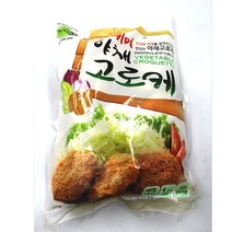 지키미 야채고로케 1kg (아이스박스 아이스팩포함가), 1개
