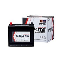 혼다 어코드 신형 3.0 쏠라이트 자동차 배터리 CMF80L, 없음
