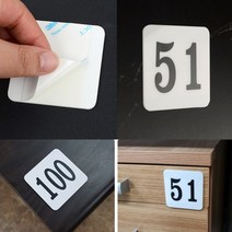 사각 아크릴숫자판 60MM 숫자번호판 숫자사인 사각번호판, 82