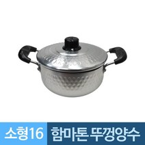 FXF932670알루미늄 양손잡이 편수 냄비 16호 양수 양푼이 업소, 단일사이즈