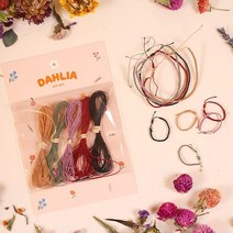 Dahlia 실반지 실팔찌 만들기 세트 DIY 키트 6type 소원 우정, 상세설명 참조, 베이직 0.3mm어텀팔레트