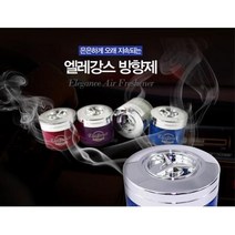 차량 향수 실내 용 인테리어 디퓨저 방향제 고급 사무실 욕실디퓨져 아로마 자동차 오래가는, 망고앤자스민, 본상품선택