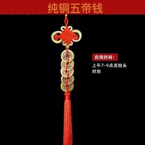 불교용품 십이지 팔대 수호신 본명불 펜던트 여래장보살 호신 주사박 자동차 열쇠고리, 오제전한꾸러미