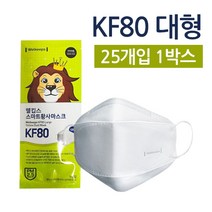 웰킵스 미세먼지 마스크 KF80 황사마스크 25개1박스, 화이트