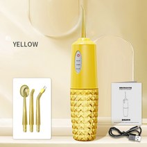 MOCAROSE 구강세정기추천 흰색1p, 노란색