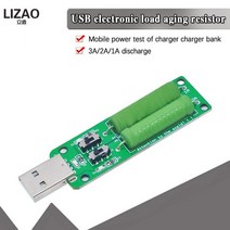 저항계 절연 접지 디지털 LIZAO USB 저항 전자 부하 w/스위치 조절 가능 3 전류 5V 테스터