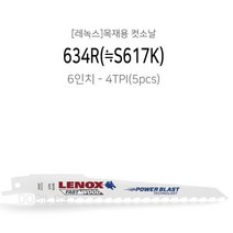 ZHY079642LENOX 레녹스 목재용 컷소날 634R 나무 전기톱날 컷쏘날