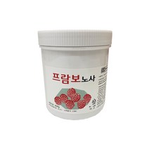 스위스 펠클린 프랄린 페이스트 프람보노사 800g