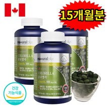 피부 노화 주름 건강 항산화 영양제 클로렐라 효능 chlorella x3 15개월분 크로렐라 엽록소 내츄럴플러스, 1통