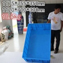 컨테이너 물류창고 운반박스 콘테나 농산물 이삿짐, 킹 사이즈 1175x755x350 블루