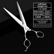 자동전지가위 전동전정가위 무선 충전식 왼손잡이 특수 애완 동물 미용 가위 곡선 이빨 개 손질 전문 왼손 가위106512, 7.5 inch 2