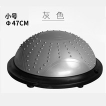 복싱 훈련 균형잡기 돔 볼 필라테스 요가 밸런스 패드, 그레이 스몰 47cm 도트 마사지 웨이브 스피드 볼