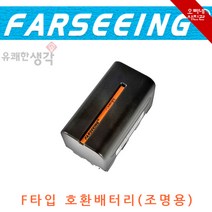 [오빠네사진관] 룩스패드 호환배터리 770N or 970N - 룩스패드22배터리 룩스패드43배터리 룩스원라이트3배터리, 1개, 호환배터리770N