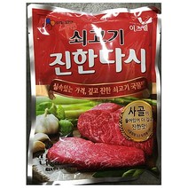 벌집몰 + 쇠고기다시 복합조미식품 식자재 (1KgX1개) 이츠웰 선정제품*_/^ 다시 소고기다시 H*NC/B:23 + WKK*L8/V, 1_BZ, 본상품선택_BZ