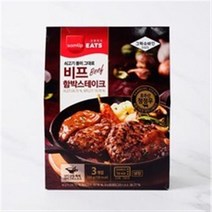 [메가마트]삼립 그릭슈바인 비프함박스테이크 330g(110g*3), 2개