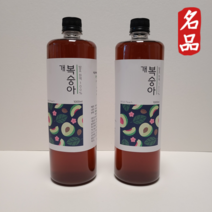 땅끝해남 개복숭아 액기스 1000ml 2병 천연 효소 수제 자연 발효 원액 개복숭아청 진액 엑기스 돌 5년 항아리 숙성 효능 효과 부모님 건강 음료 집들이 축하 선물 판매 농축액, 개복숭아 액기스 원액 1000ml 2병세트