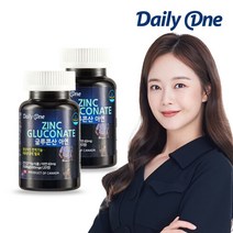 데일리원 글루콘산 아연 고함량 대용량 미네랄 2통