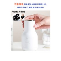 전동 각질 제거기 발각질 케어 뒷꿈치 관리 각질패드 무상증정 디웰스 코펜, 화이트