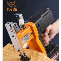 무선미싱기 박음질 쌀 포대 마대 씰링 포장 재봉틀, 맞춤제작 고객센터 문의