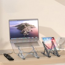 [당일발송] 알루미늄 접이식 휴대용 맥북 그램 노트북 거치대 각도조절 6단 멀티 스탠드, 실버