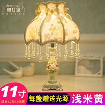 유럽풍 빈티지 신혼집 침대 머리맡 카운터 램프 침실 무인텔 펜션 조명 조절 엔틱 레이스 스탠드 A192, Ctype