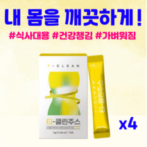 라본브아 티 티클린주스 다이어트 해독주스 대추야자 효능 중성지방낮추는법 T-클린주스 효과좋은 디톡스, 4개