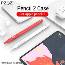 터치펜 pzoz for pencil 2 case ipad pro 2018 연필 케이스 태블릿 터치 스타일러스 펜 보호 커버 파우치 휴대용 소프트 실리콘 케이스, 회색