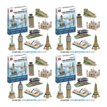 3D입체퍼즐 미니 세계유명건축물시리즈1 성탄절선물어린이선물 아이들놀이