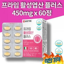 4세대 활성 화 형 엽산 약국 고용량 산모 임산부 초기 영양제