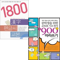 아리랑도서 세상에서 제일 좋은 아이중심 몬테소리+제일 신기한 엄마표 과학놀이 전2권 세트, [단일상품]