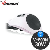 V-809N 30W 안내용 수업용 강의용 행사용 스피커