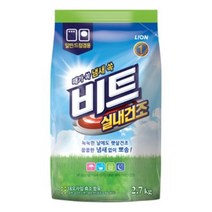 비트 실내건조 가루세제 2.7kg 파우치 /표백제/빨래세제/대용량세제/분말세제/찌든때제거/세탁기세제