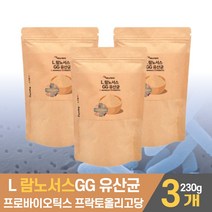 LGG유산균 L 람노서스 GG 프리 프로 신 바이오틱스 바이어틱스 바이오 스틱 3세대 유산균 분말 가루 타먹는 쉐이크 파우더 먹는방법 남성 여성 패밀리, 3개, 150g