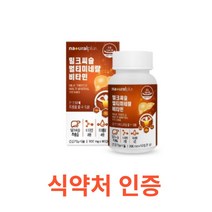 내츄럴플러스 밀크씨슬 멀티미네랄 비타민 900mg x 90정 독일산 실리마린 130mg 식약처 인증 고함량 실리마린 간건강 간피로 간기능 간비타민 개선제 보조제 간건강, 1통, 90캡슐X4개