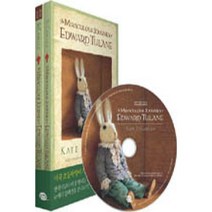 The Miraculous Journey of Edward Tulane 에드워드 툴레인의 신기한 여행 (원서 워크북 MP3 CD)-뉴베리, 롱테일북스
