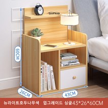 남쪽 나무 침대협탁 원목서랍장, 이미지 참고해주세요, N25