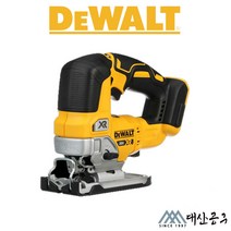 디월트 18V 충전 직소 직쏘 DCS334P2 DCS334N, P2(케이스+배터리2개+충전기)