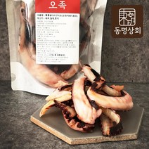 [동명상회] 대왕오징어 통오족 200g, 없음, 상세설명 참조
