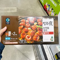 안주야 불막창 160g x 2입, 아이스보냉백포장