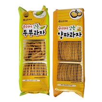 금호제과 구워서 만든 양파과자 1개+두부과자 1개 주전부리 담백한