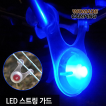 노마드캠핑 LED 스트링 가드, 레드, 1개