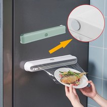 키밍 주방랙 비닐랩 커팅기 랩커터기 거치대 절단기 ssum*594275EA, 쿠팡 그린, 쿠팡 본상품선택