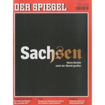 Der Spiegel (주간) : 2018년 09월 01일